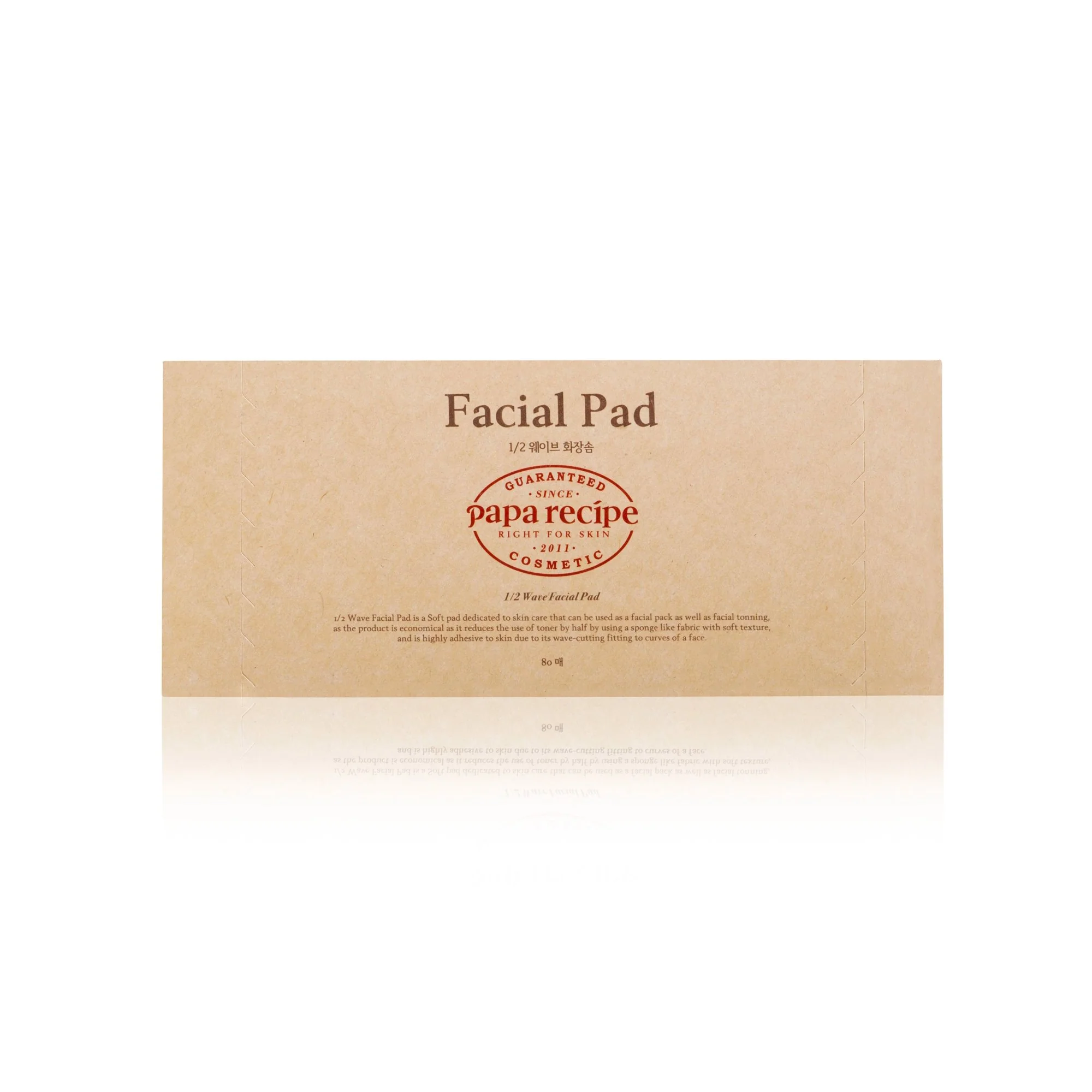1/2 Wave Facial Cotton Pad (80 Sheets) - Image 2