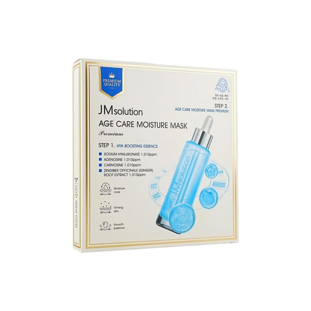 Age Care Moisture Mask Box Premium [5pcs] - Image 2