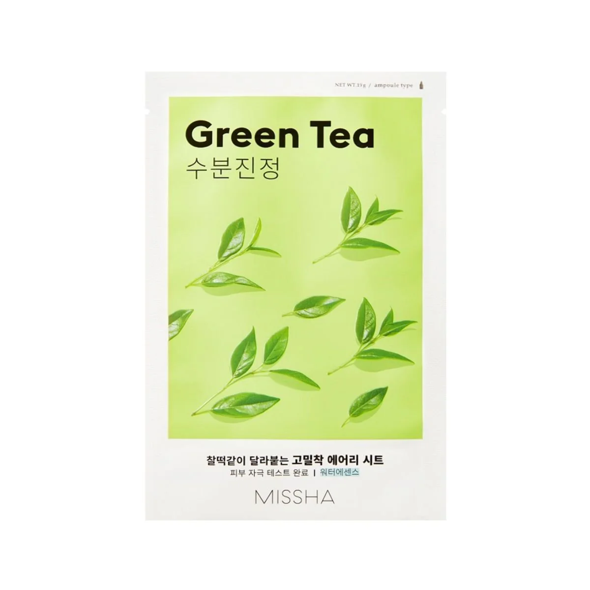 Airy Fit Sheet Mask [Green Tea] 20pcs - Image 2