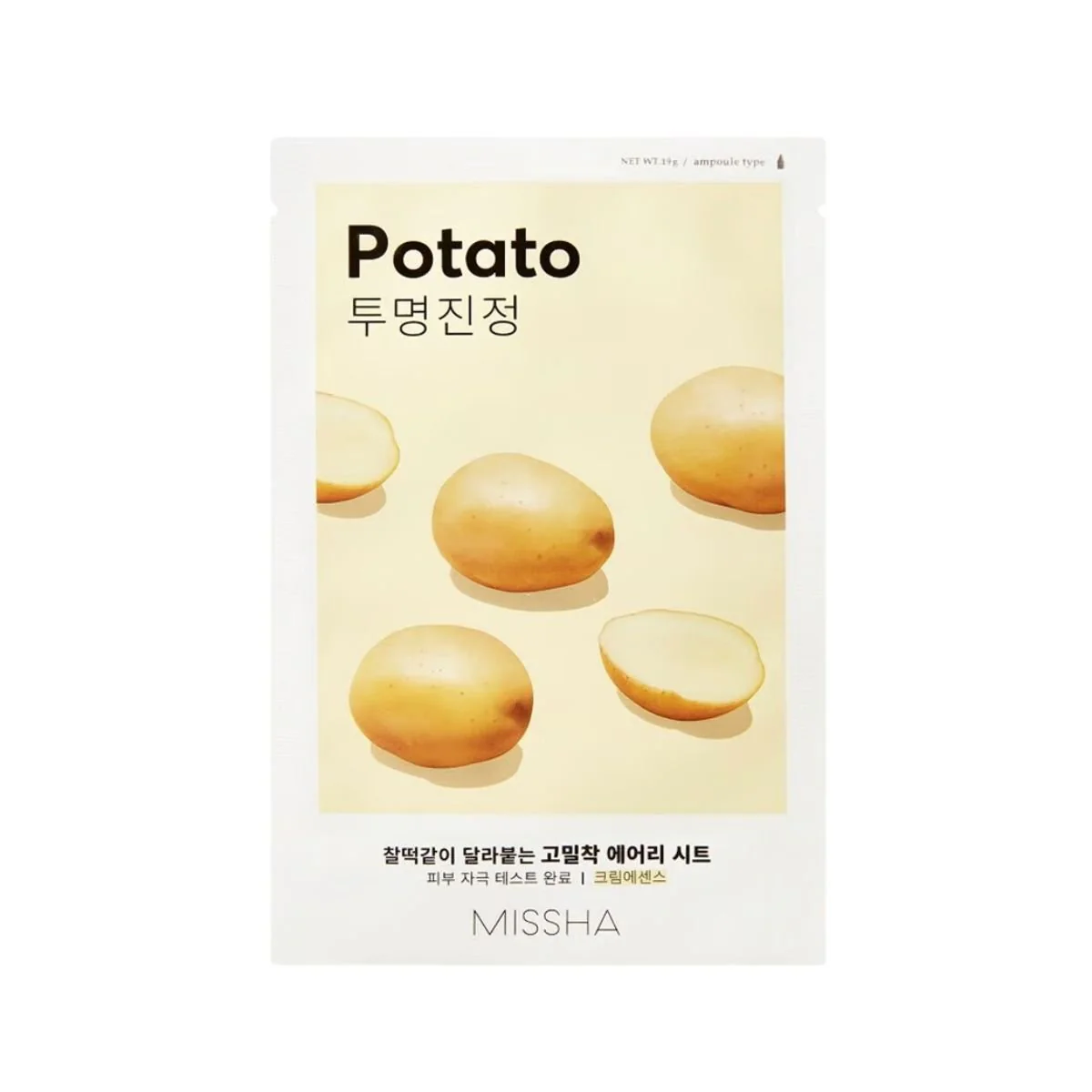 Airy Fit Sheet Mask [Potato] 20pcs - Image 2