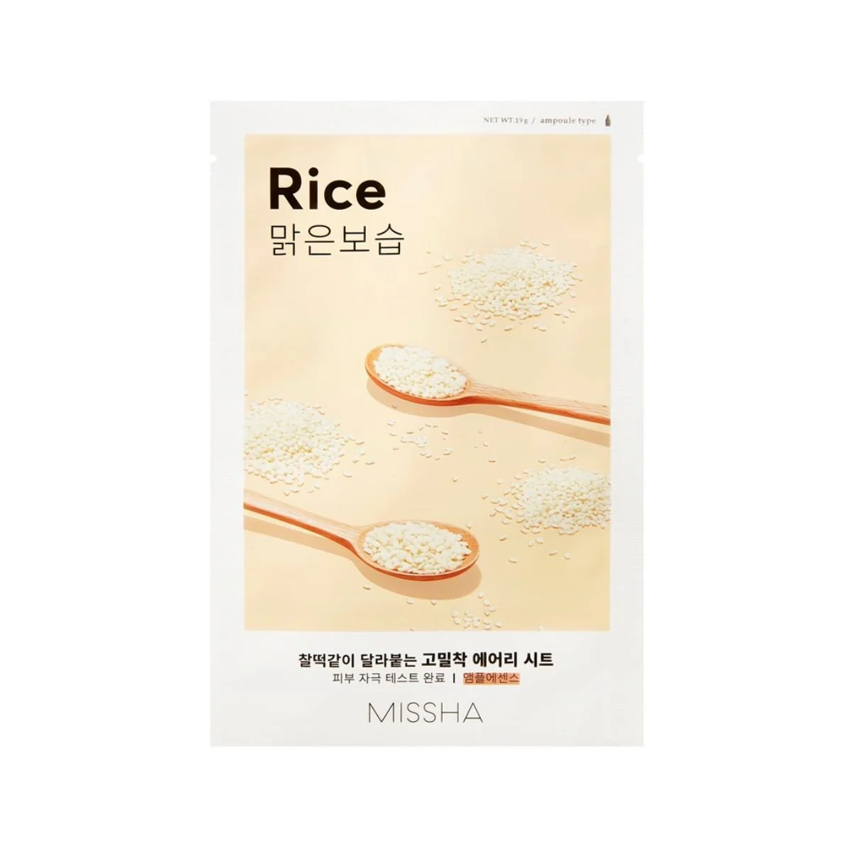 Airy Fit Sheet Mask [Rice] 20pcs - Image 2