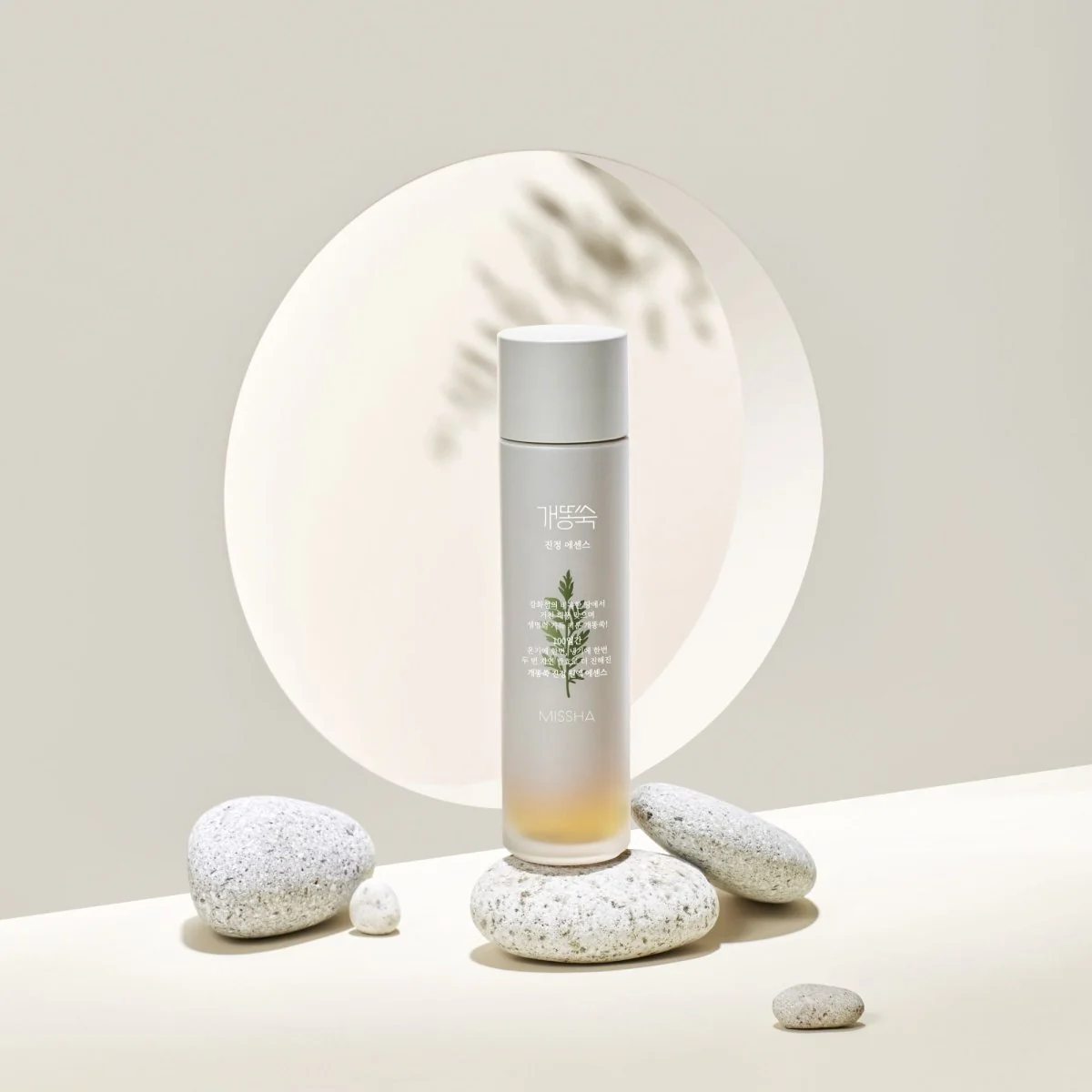 Artemisia Calming Essence 150ml - Image 3