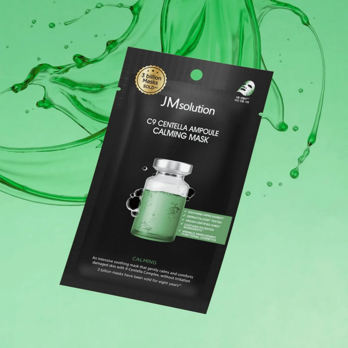 C9 Centella Ampoule Calming Mask Box [10pcs] - Image 2