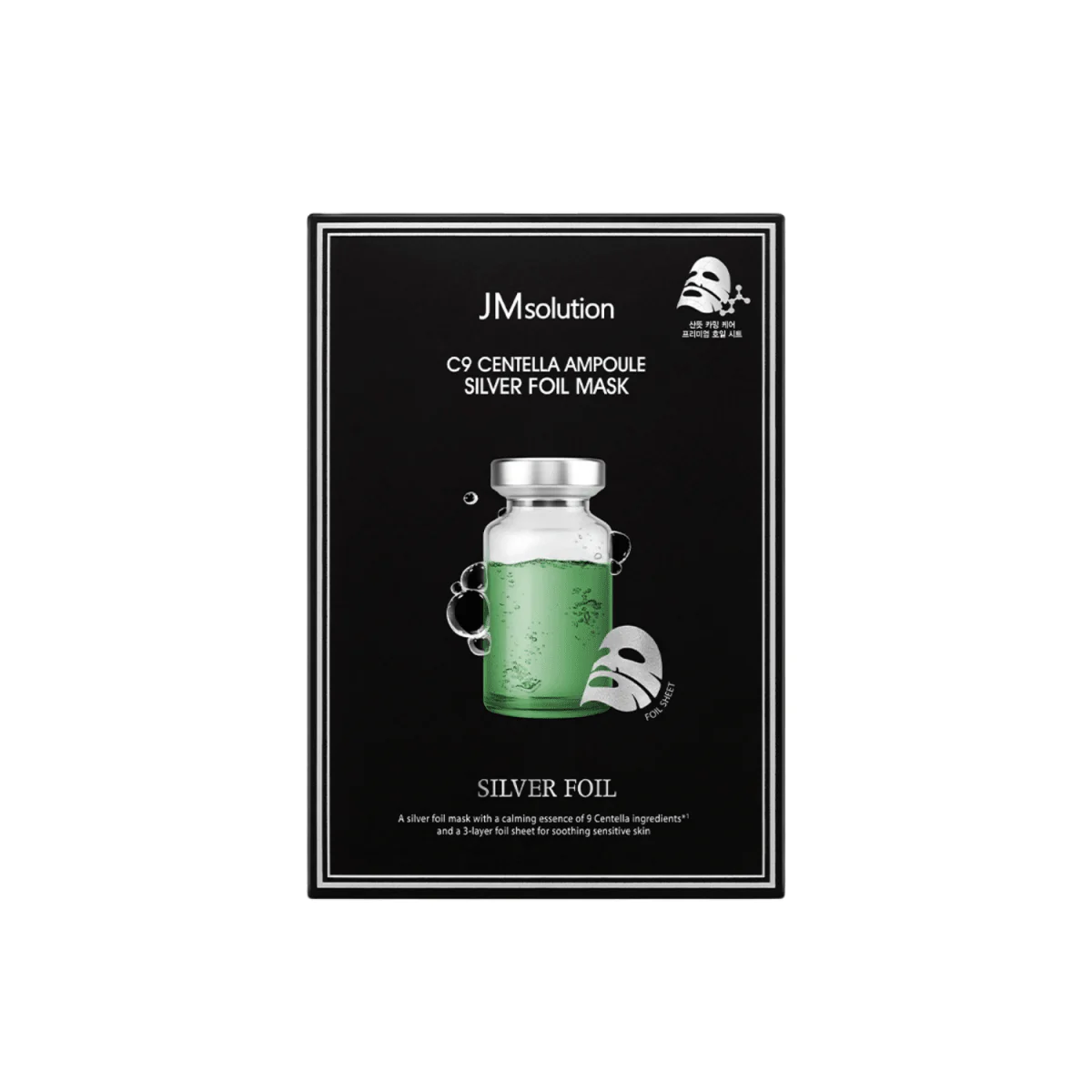 C9 Centella Ampoule Silver Foil Mask Box [10pcs]