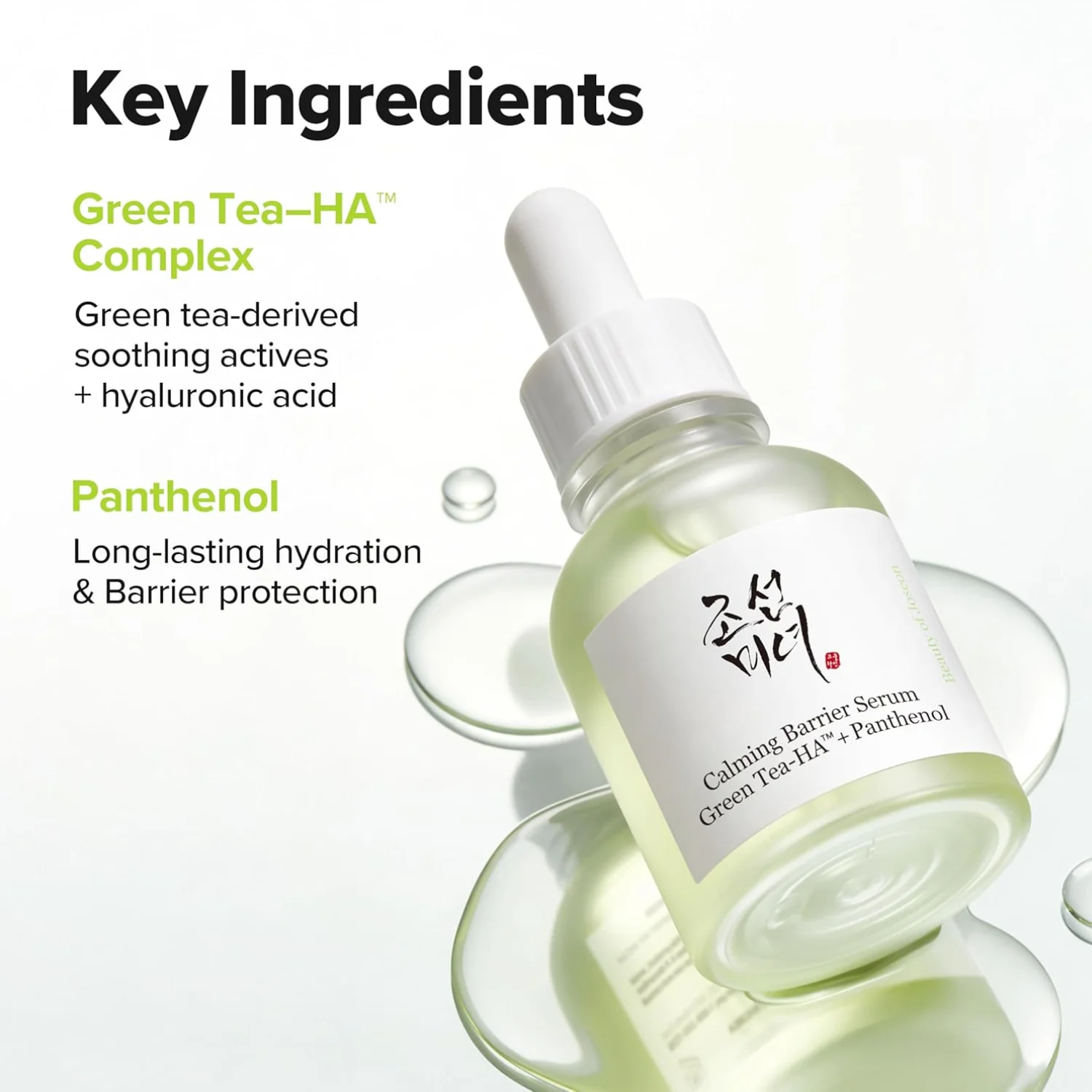 Calming Barrier Serum [30ml] - Image 4
