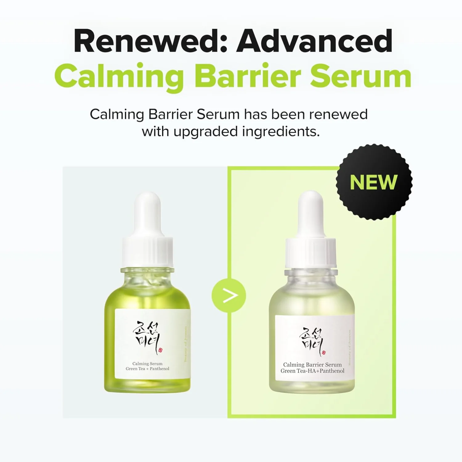 Calming Barrier Serum [30ml] - Image 6