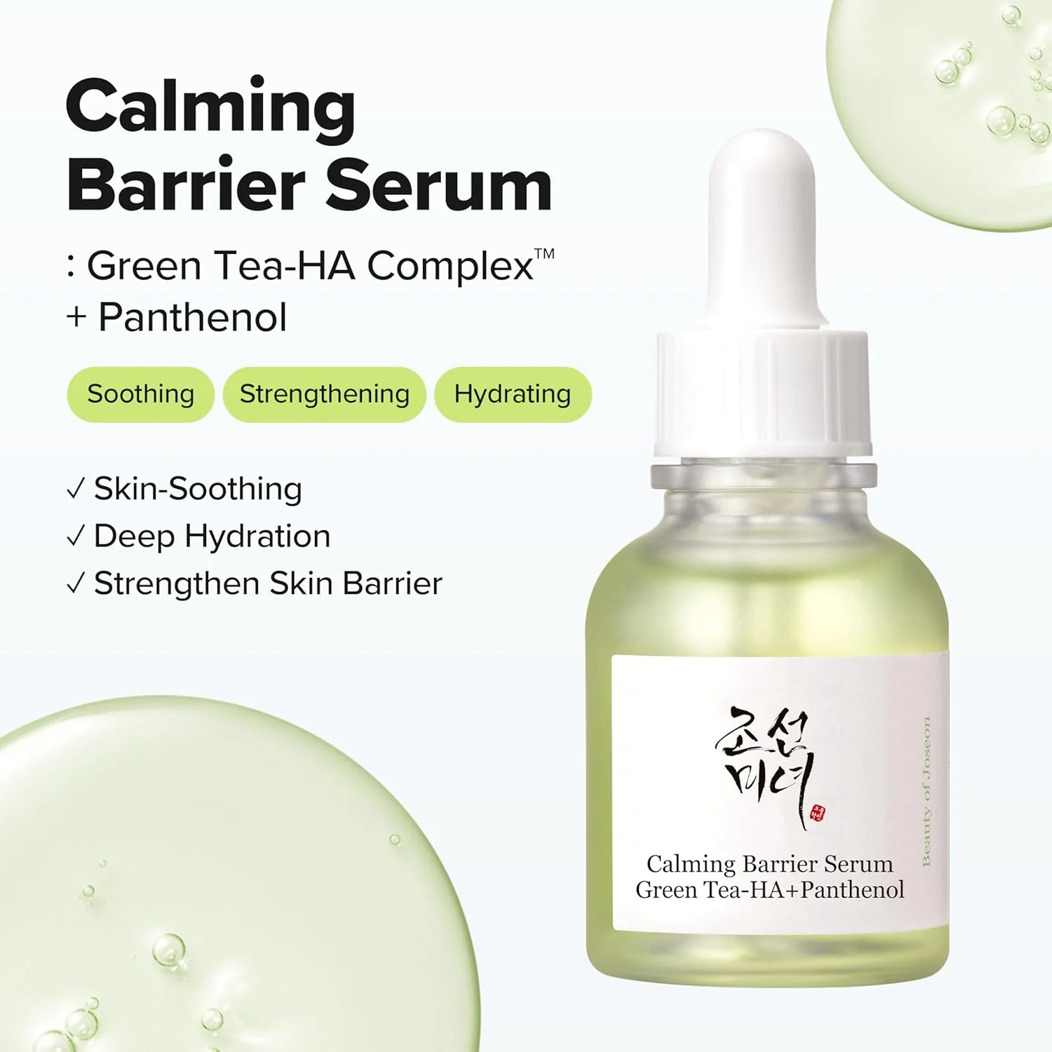 Calming Barrier Serum [30ml] - Image 7