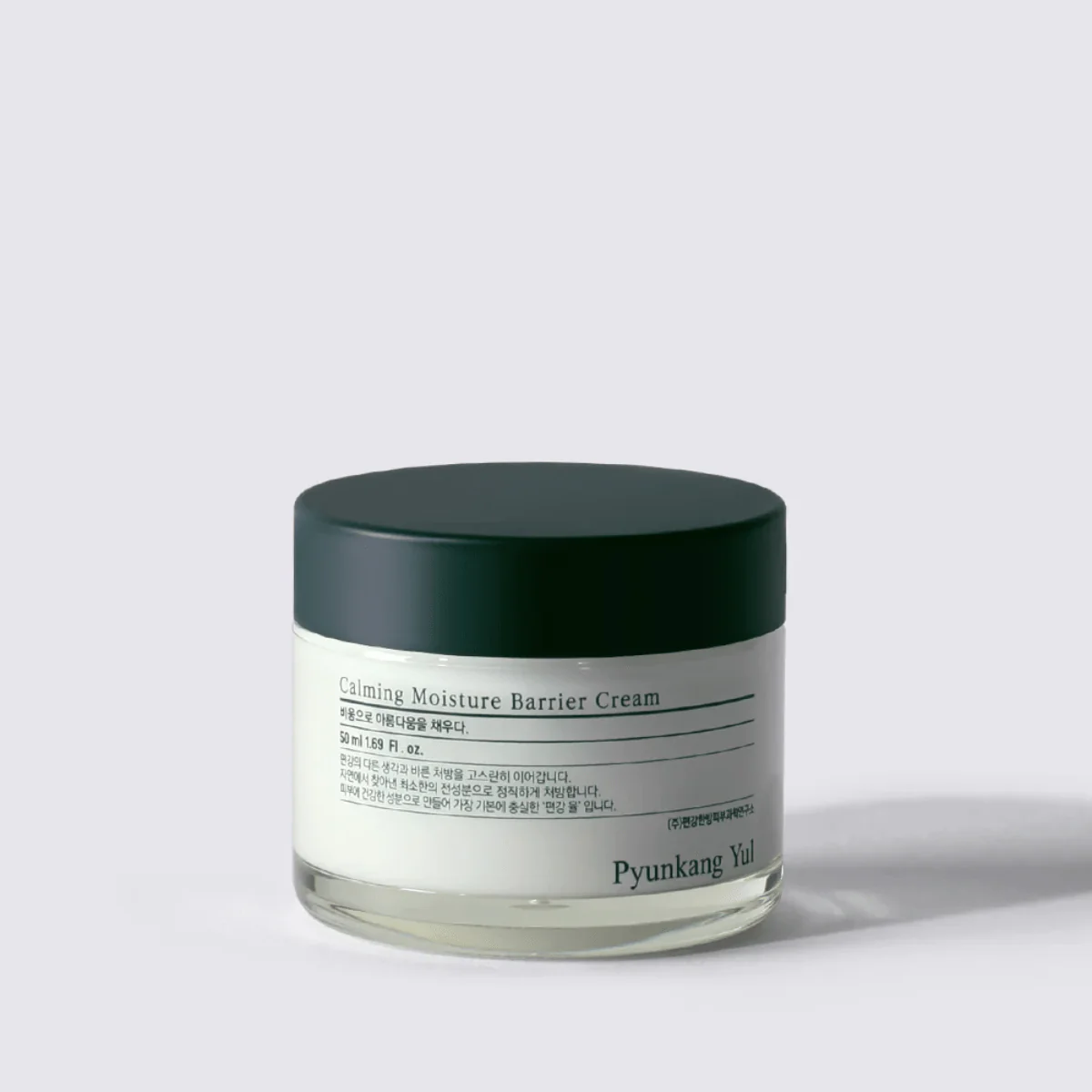 Calming Moisture Barrier Cream 50ml - Image 3