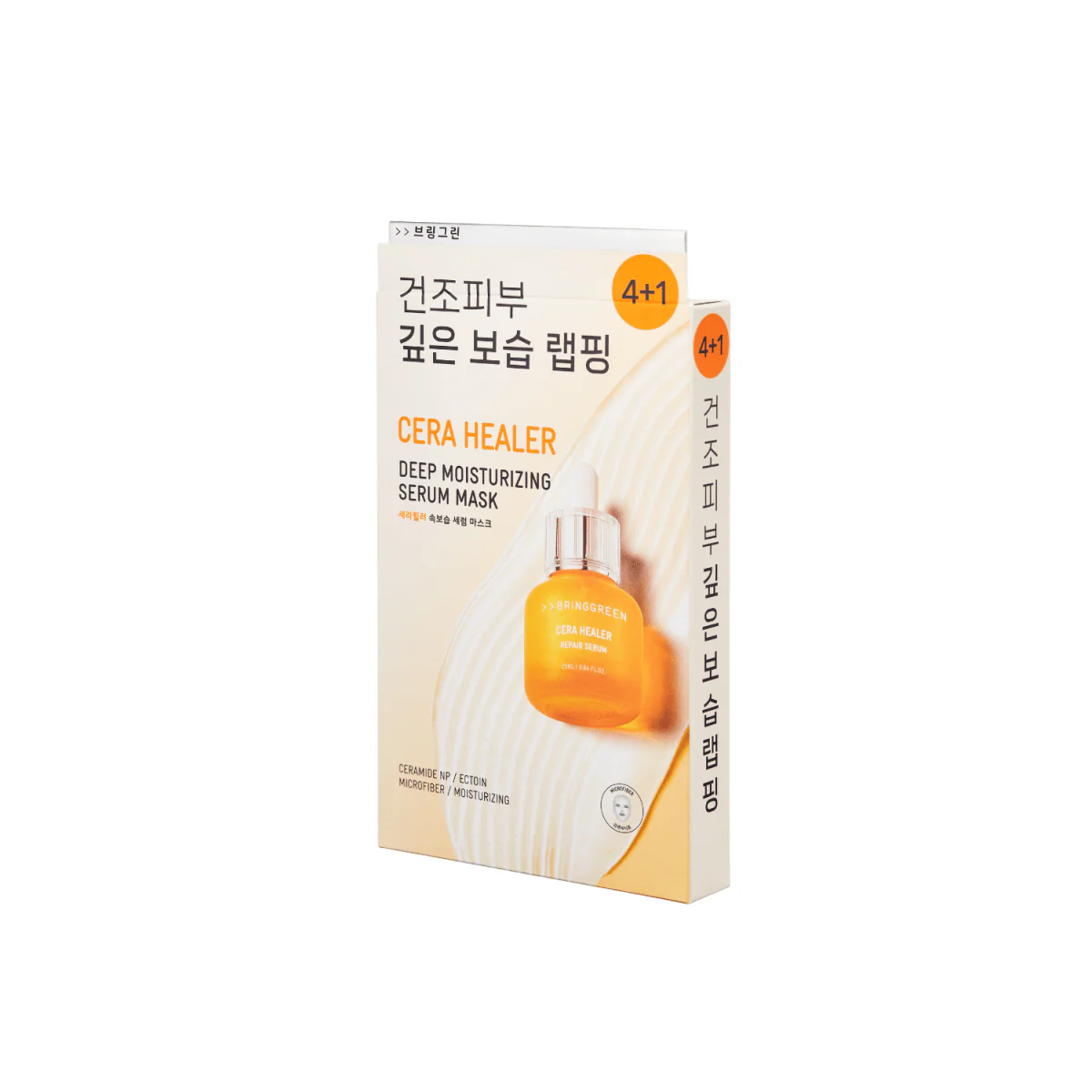 Cera Healer Deep Moisturizing Serum Mask Sheet 4+1 Special Set