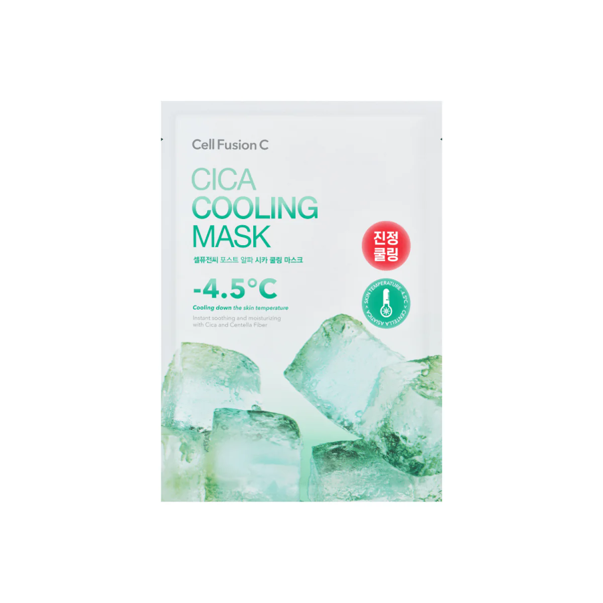 Cica Cooling Mask [1pc]