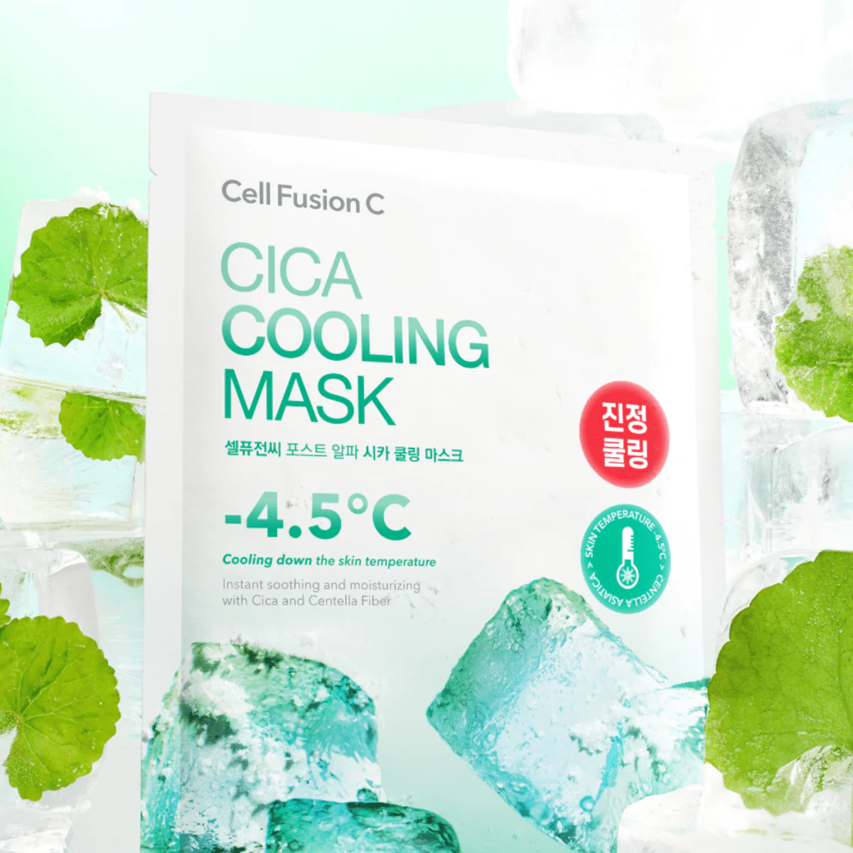 Cica Cooling Mask [1pc] - Image 2