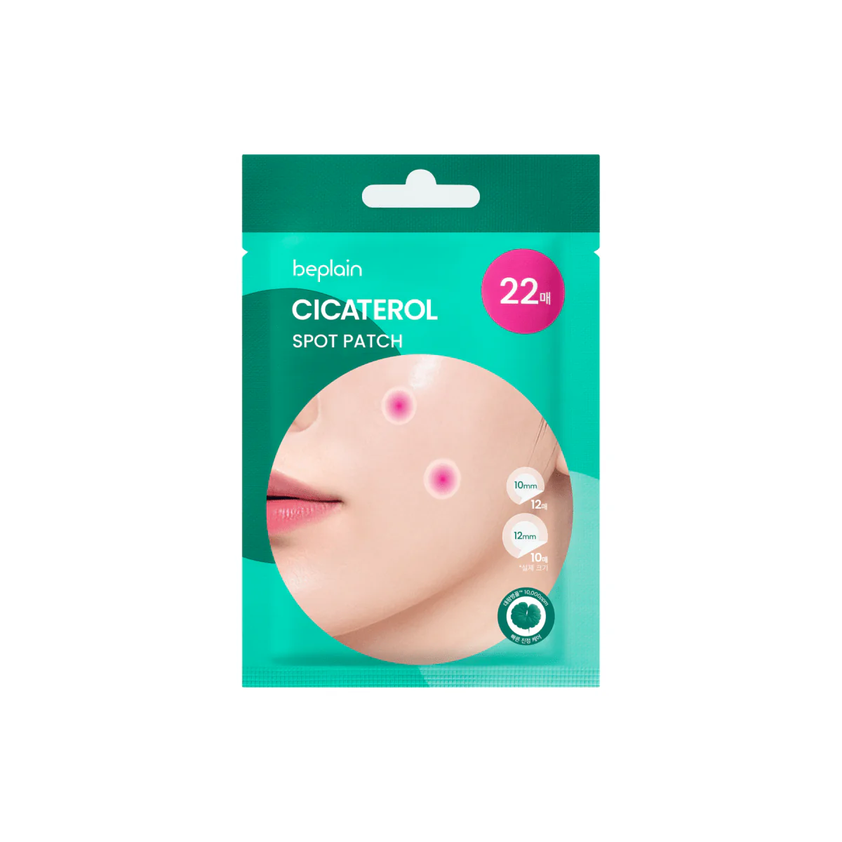 Cicaterol Spot Patch 22 Patches