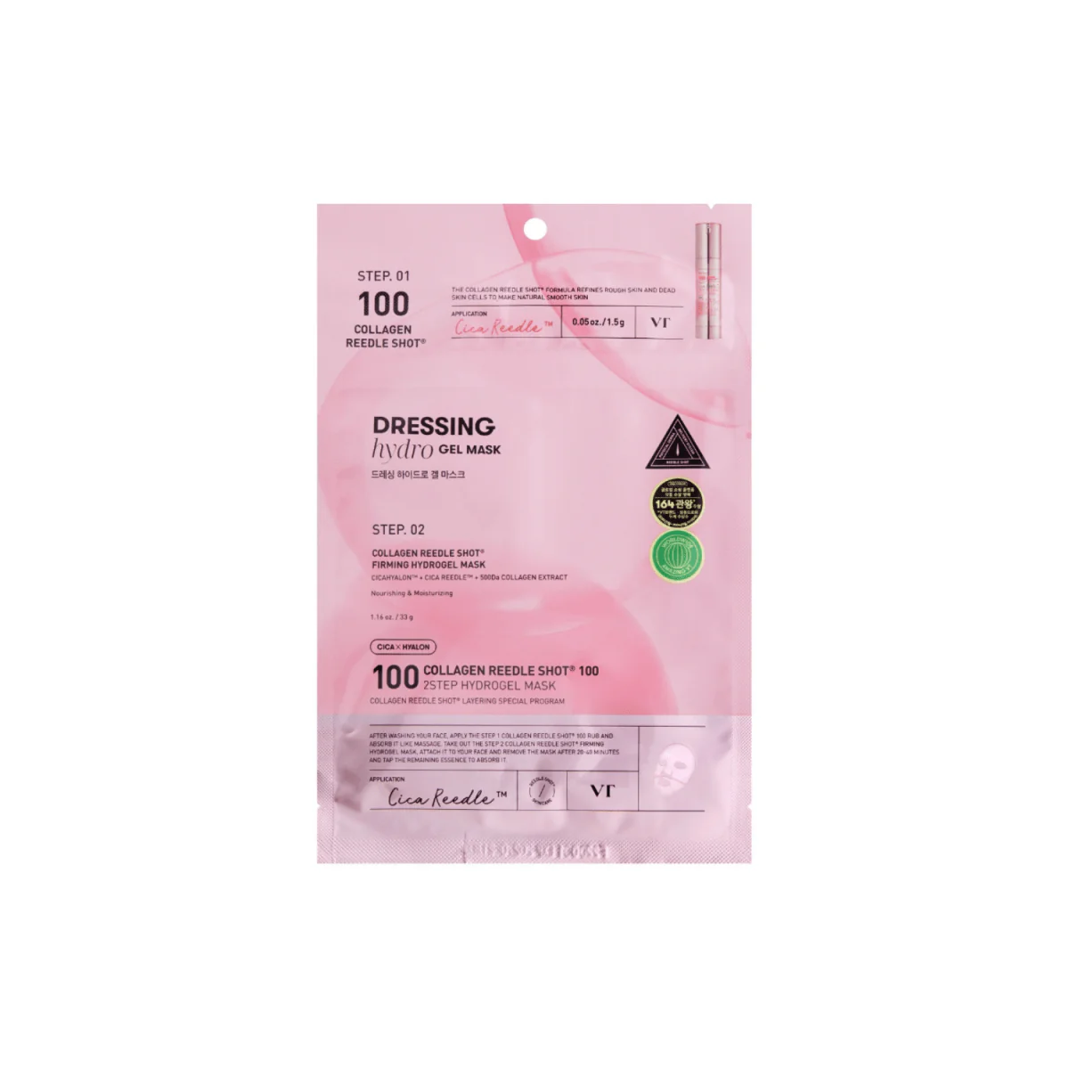 Collagen Reedle Shot 100 2Step Mask [1pc]