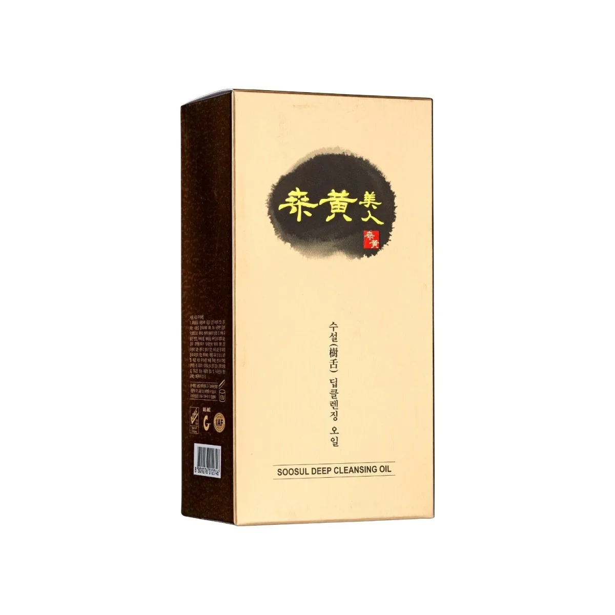 Deep Cleansing Oil 200ml - Image 2