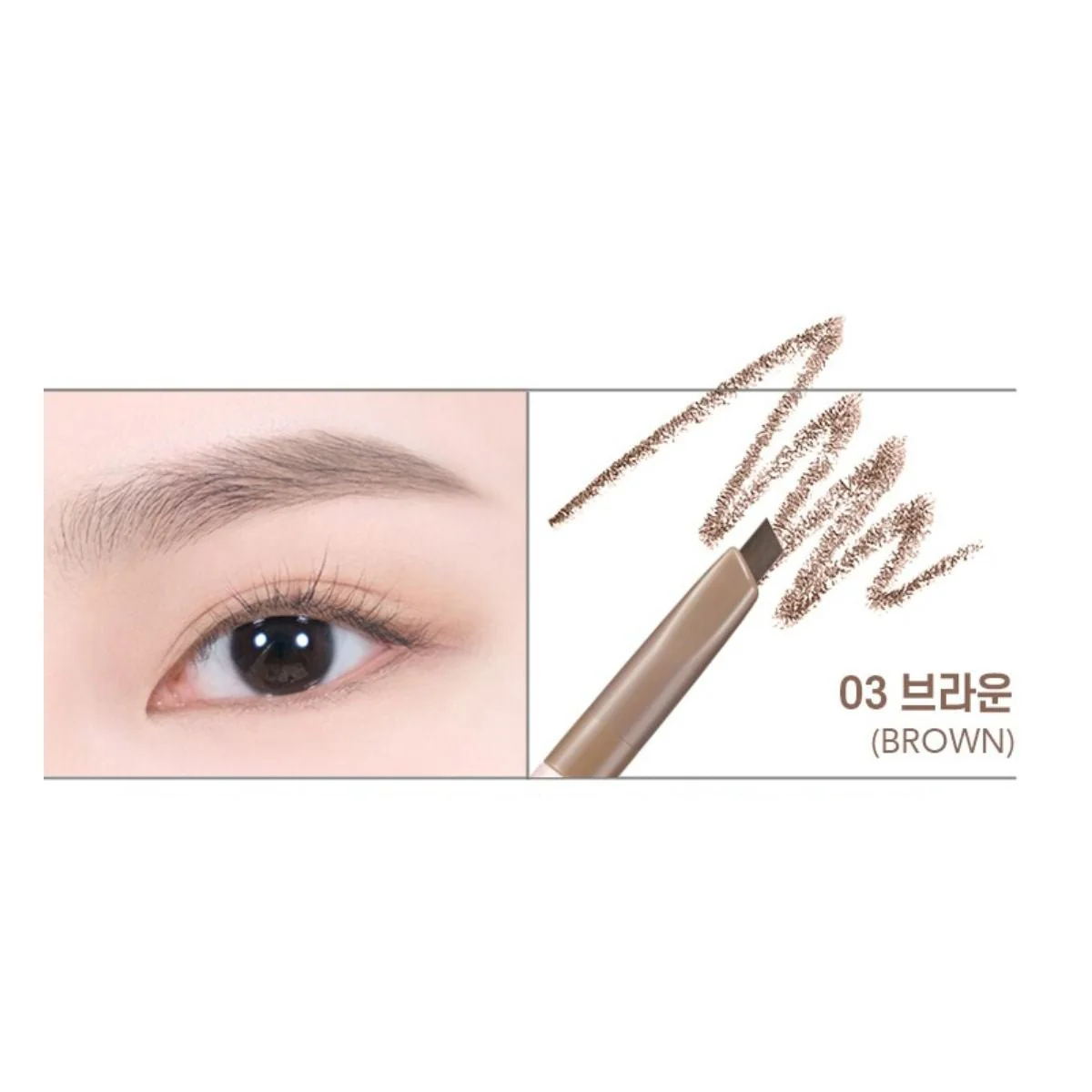 Easy Auto Brow Pencil - Image 8