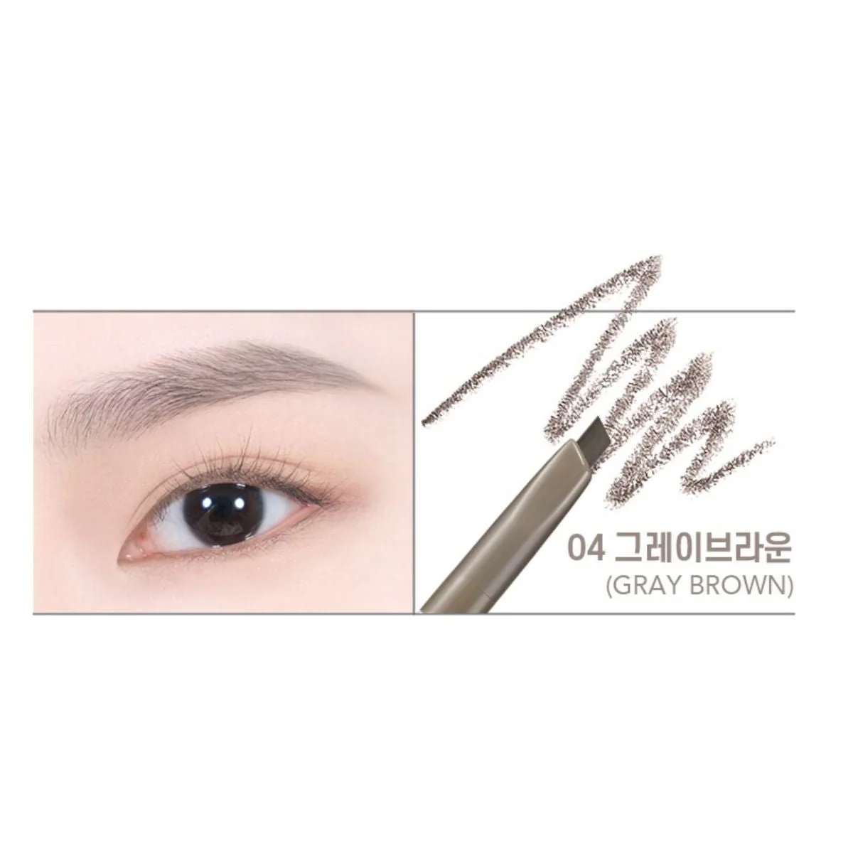 Easy Auto Brow Pencil - Image 9