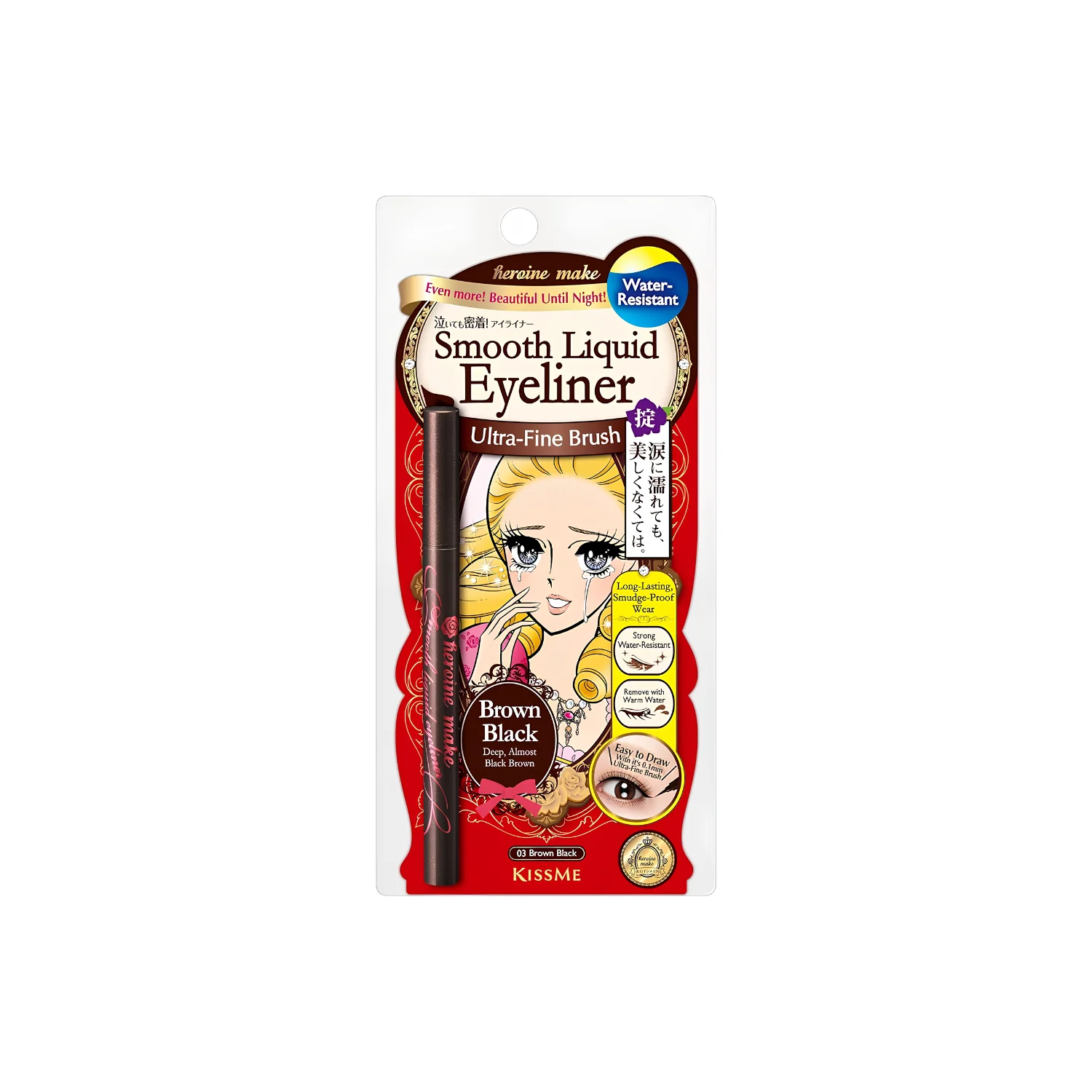 Heroine Make Smooth Liquid Eyeliner - Dark Brown