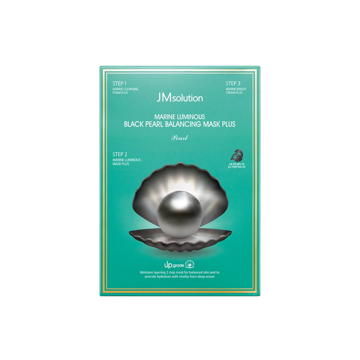 Marine Luminous Black Pearl Balancing Mask Box Plus [10pcs]