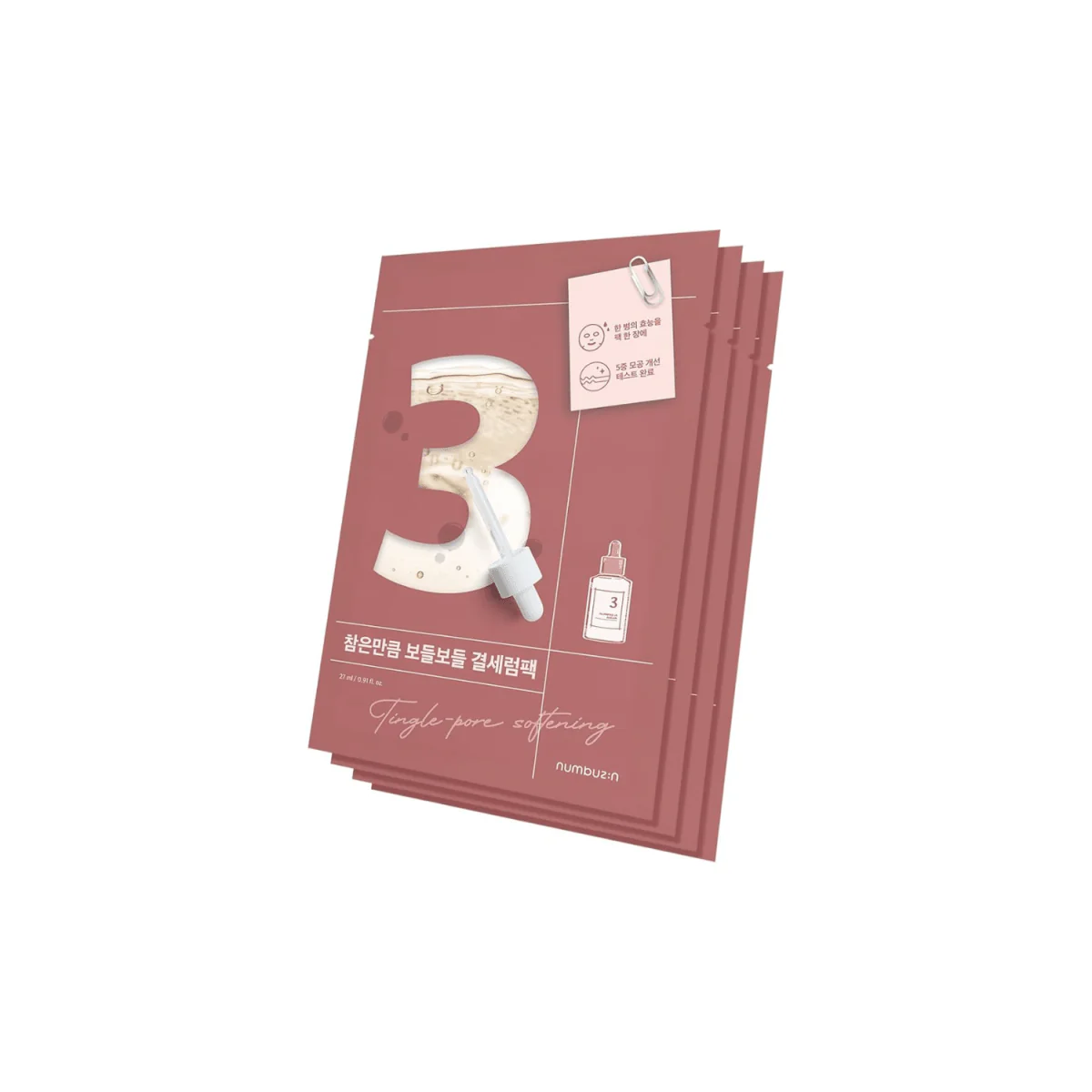 No.3 Tingle-Pore Softening Sheet Mask Box [5pcs]