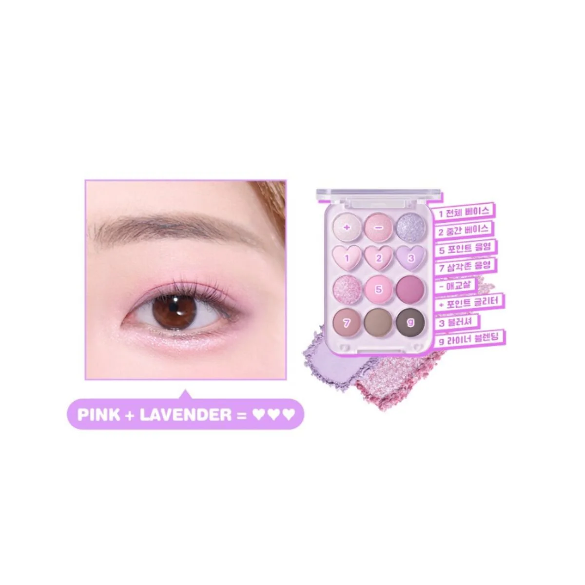 Pin Point Eyeshadow Palette - Image 10