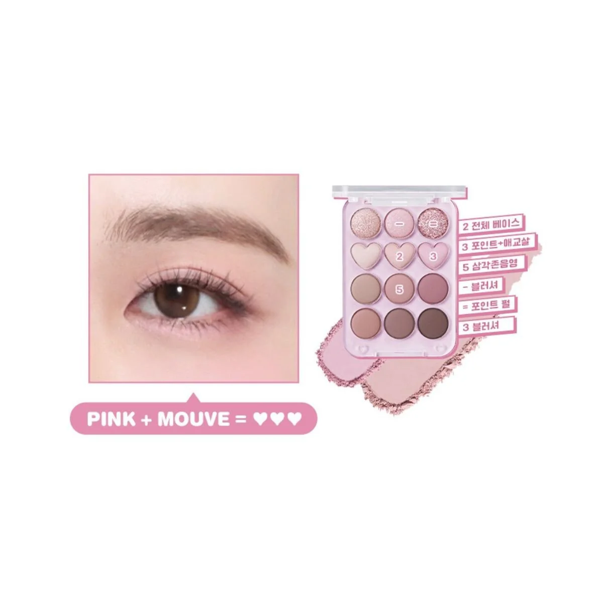 Pin Point Eyeshadow Palette - Image 7