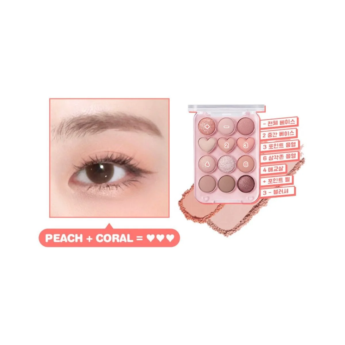 Pin Point Eyeshadow Palette - Image 8