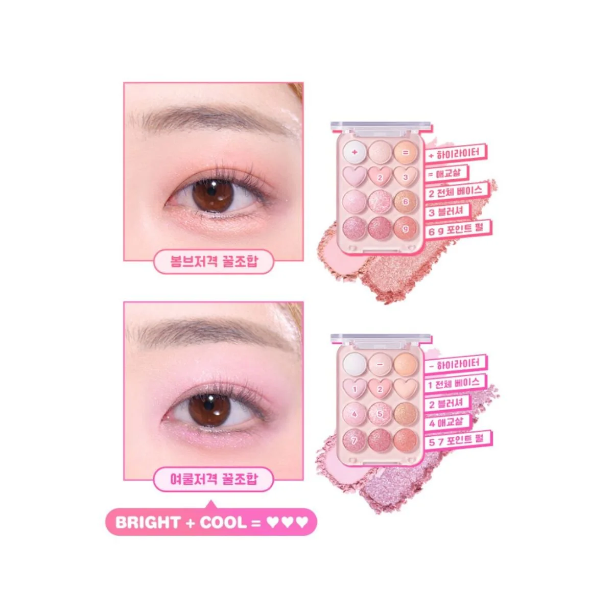 Pin Point Eyeshadow Palette - Image 9