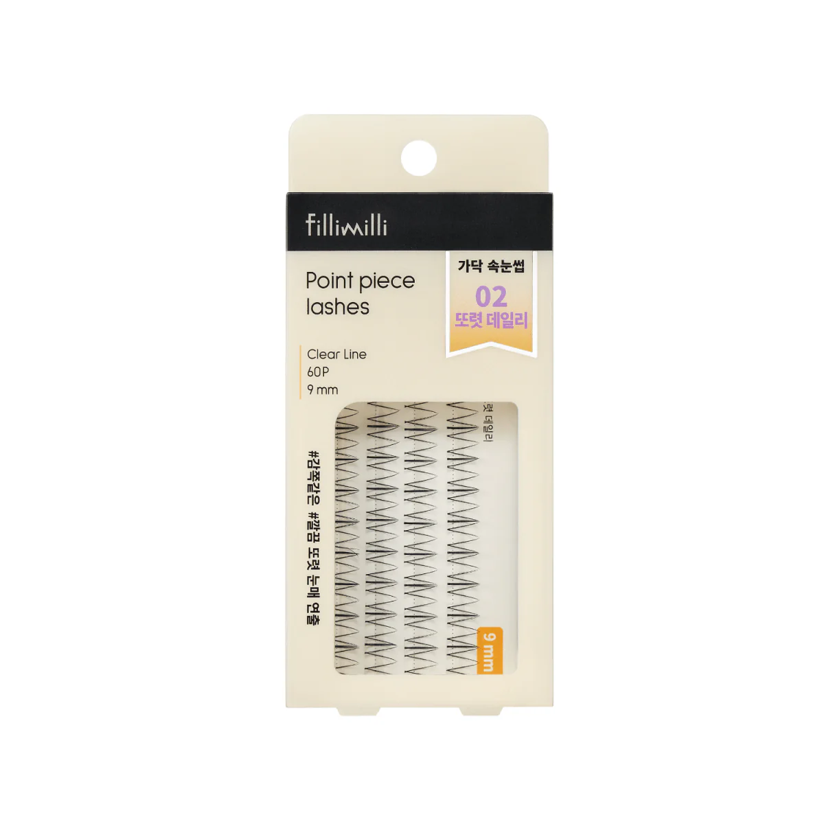 Point Piece Lashes - Image 2