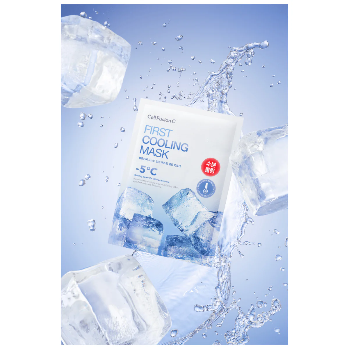 Post Alpha First Cooling Mask [1pc] - Image 2