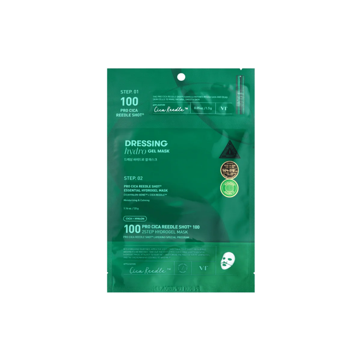 Pro Cica Reedle Shot 100 2Step Hydrogel Mask [1pc]