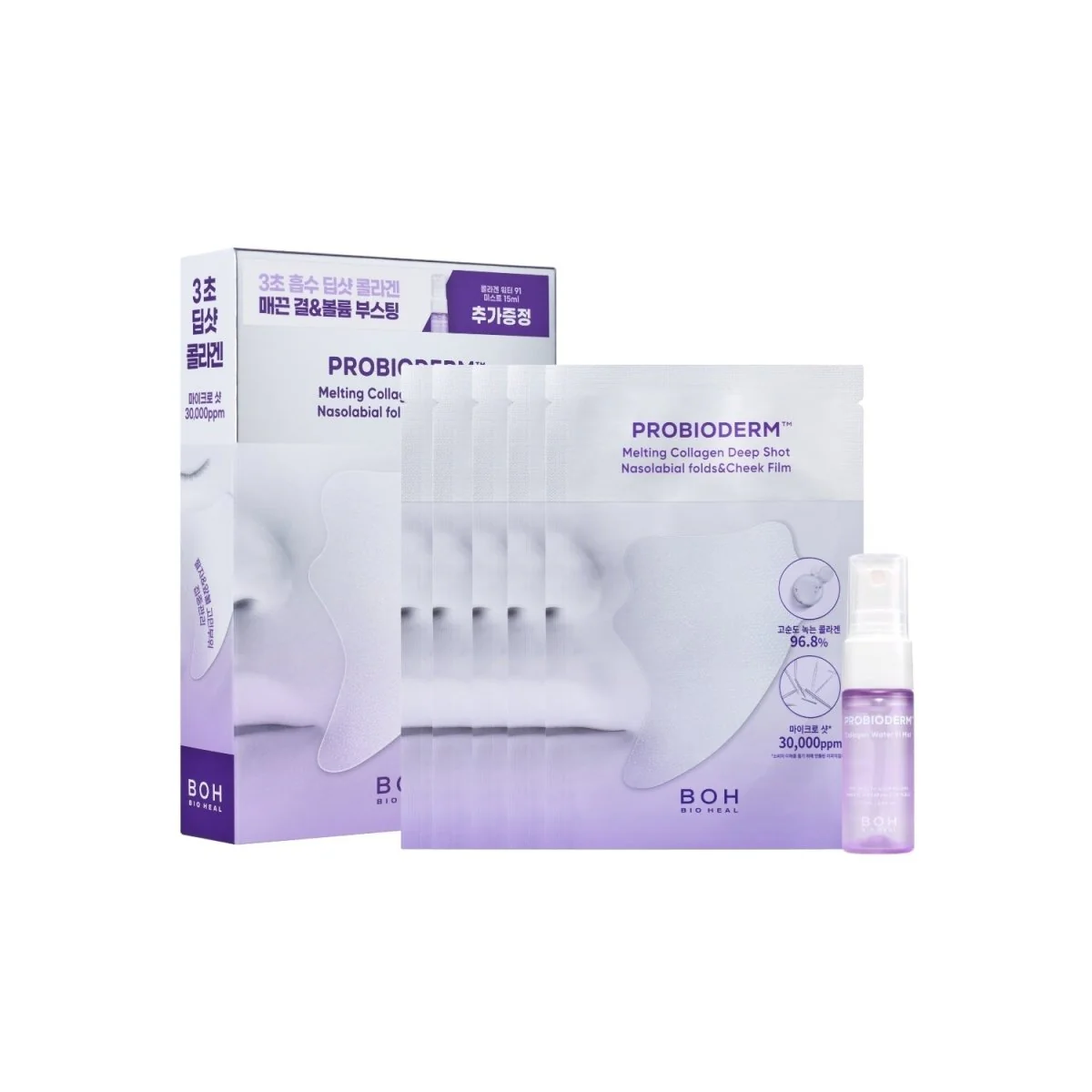 Probioderm Melting Collagen Deep Shot Nasolabial Folds & Cheek Film Special Set