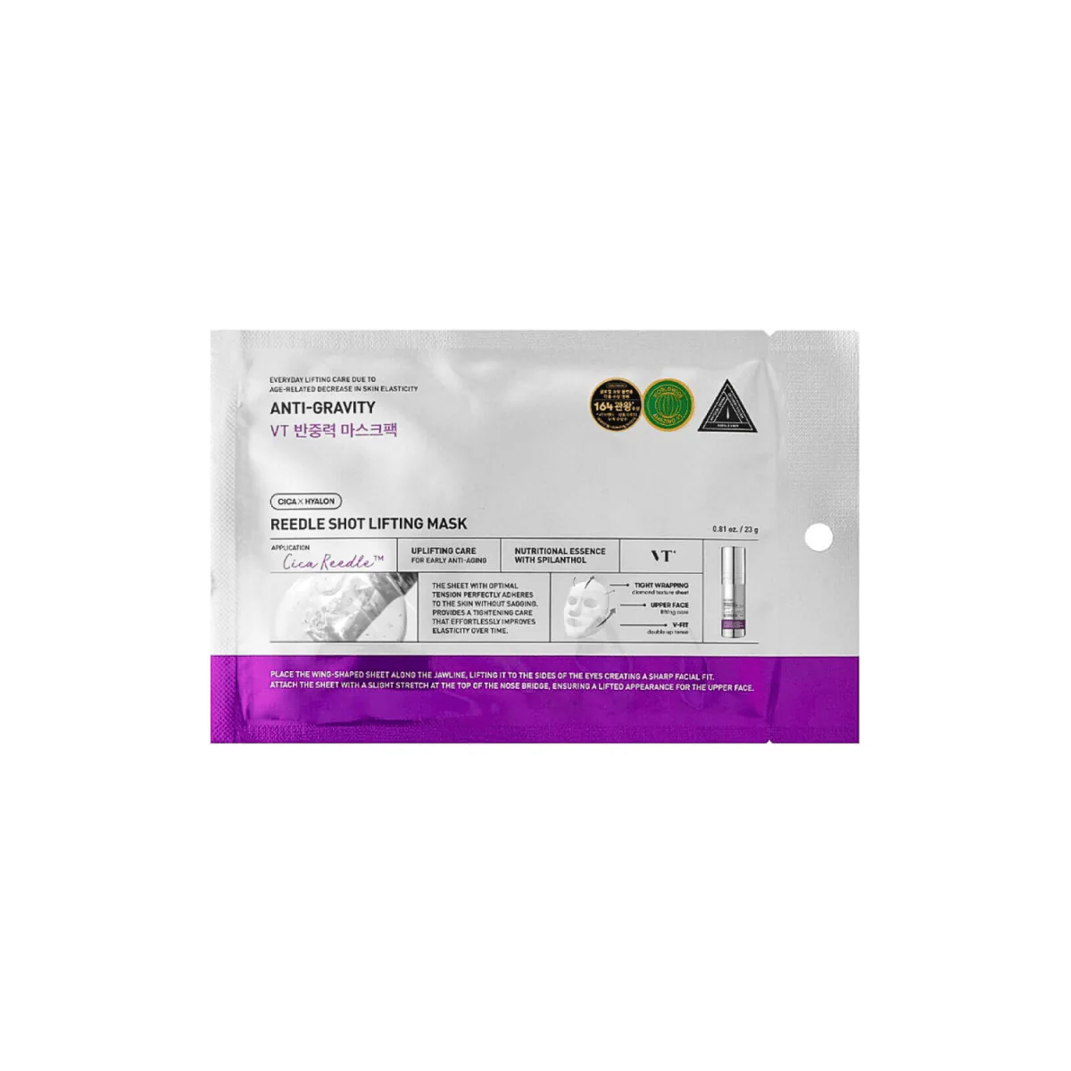 Reedle Shot Lifting Mask [1pc]