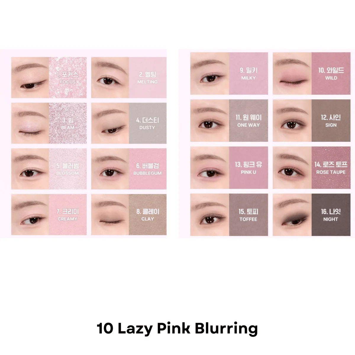 Soft Blurring Eye Palette - Image 13
