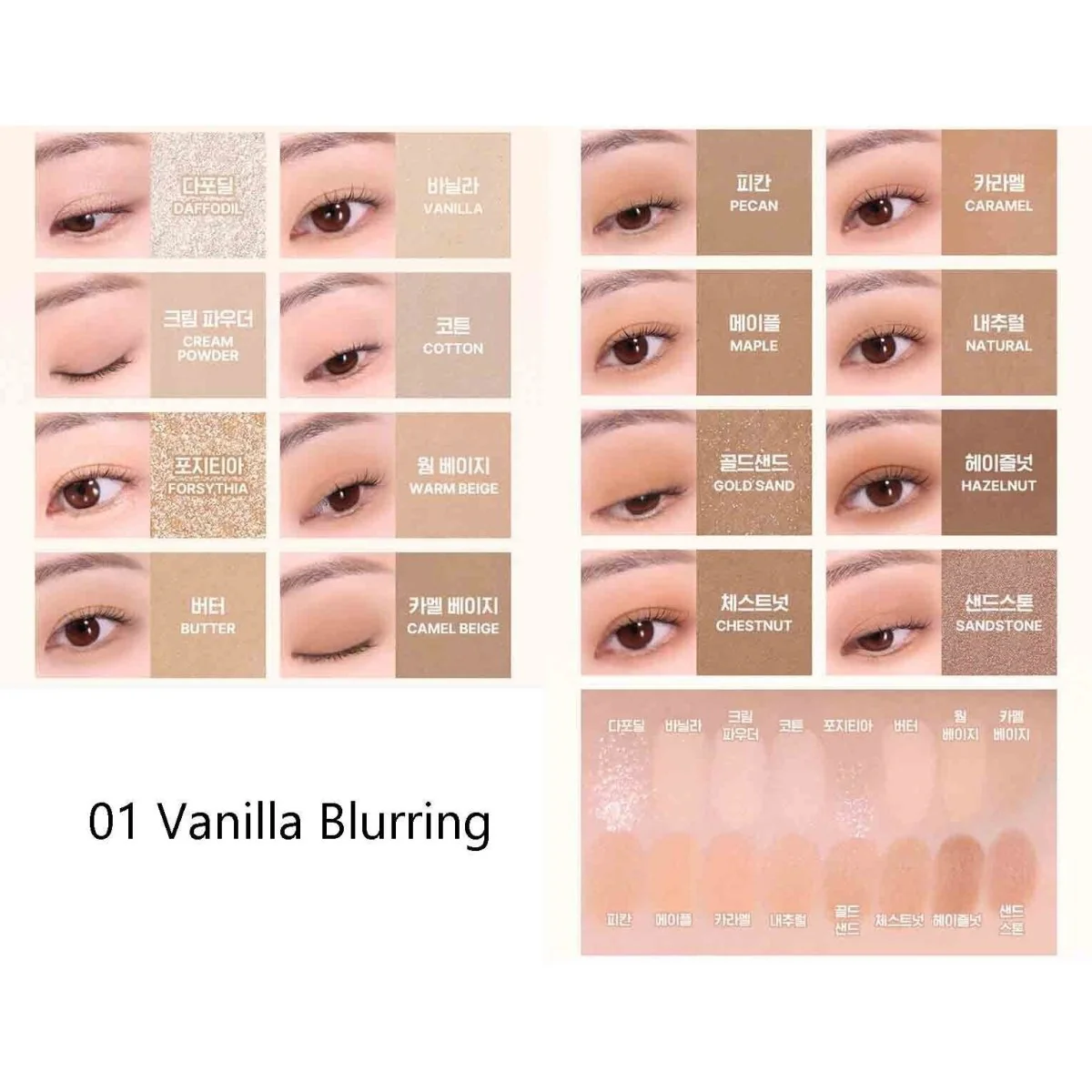 Soft Blurring Eye Palette - Image 4