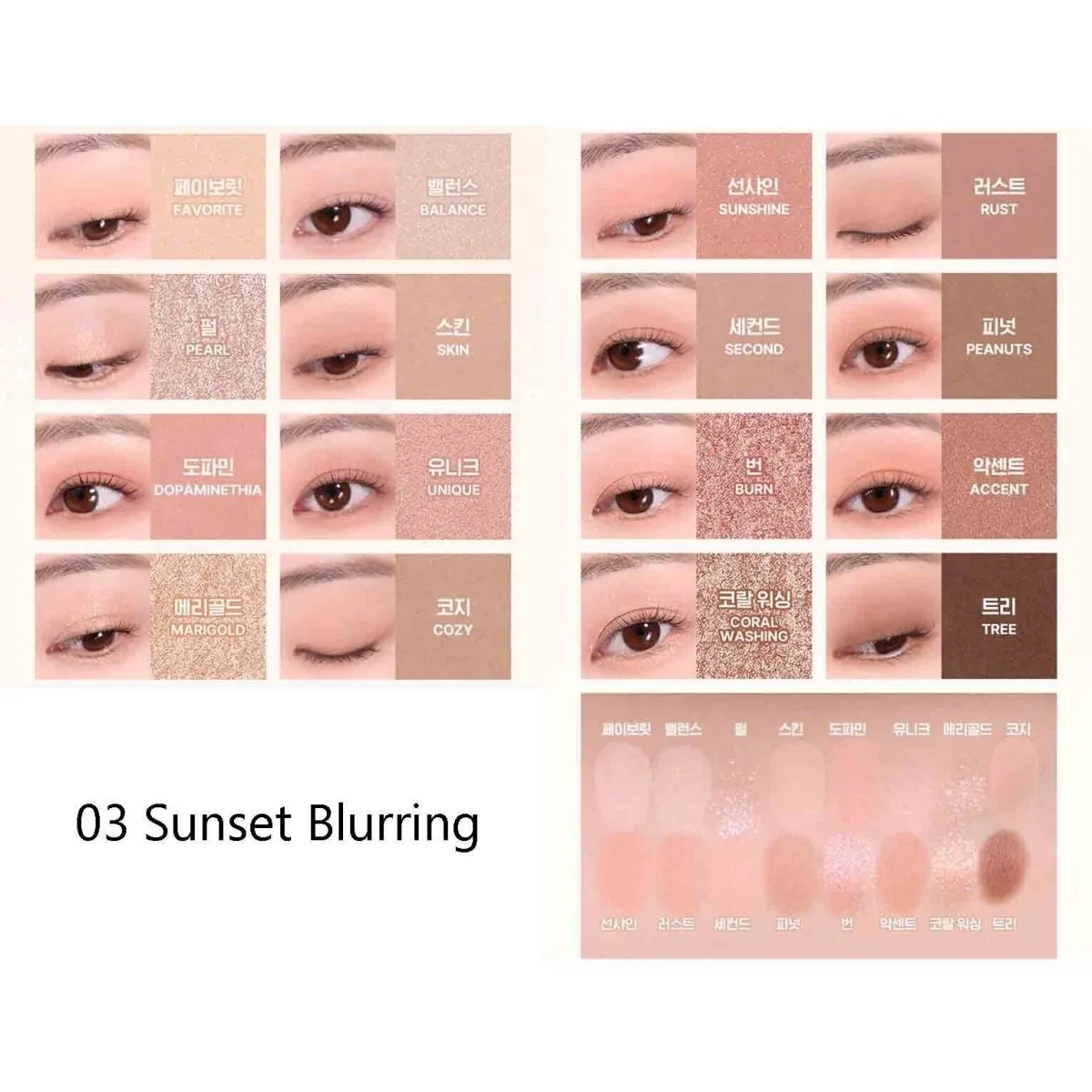 Soft Blurring Eye Palette - Image 5