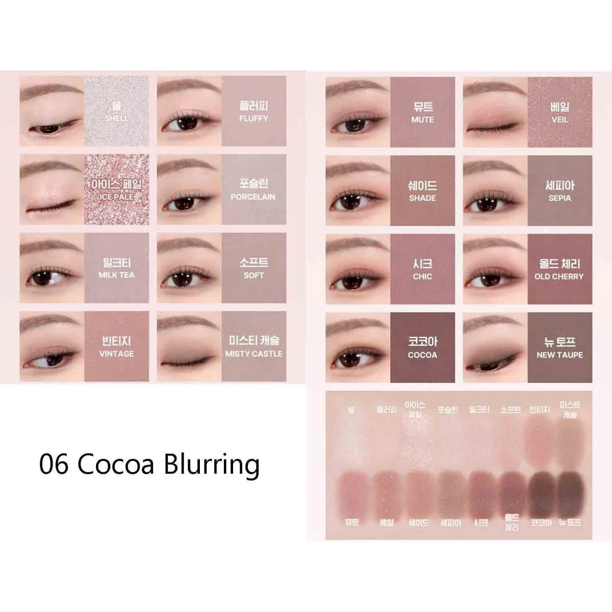 Soft Blurring Eye Palette - Image 7