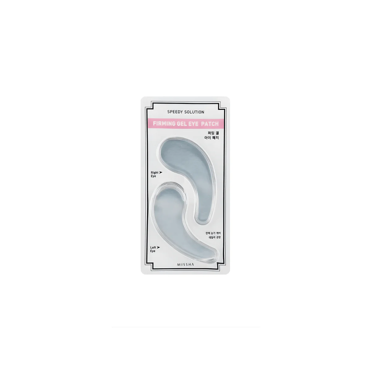 Speedy Solution Firming Gel Eye Patch 10g