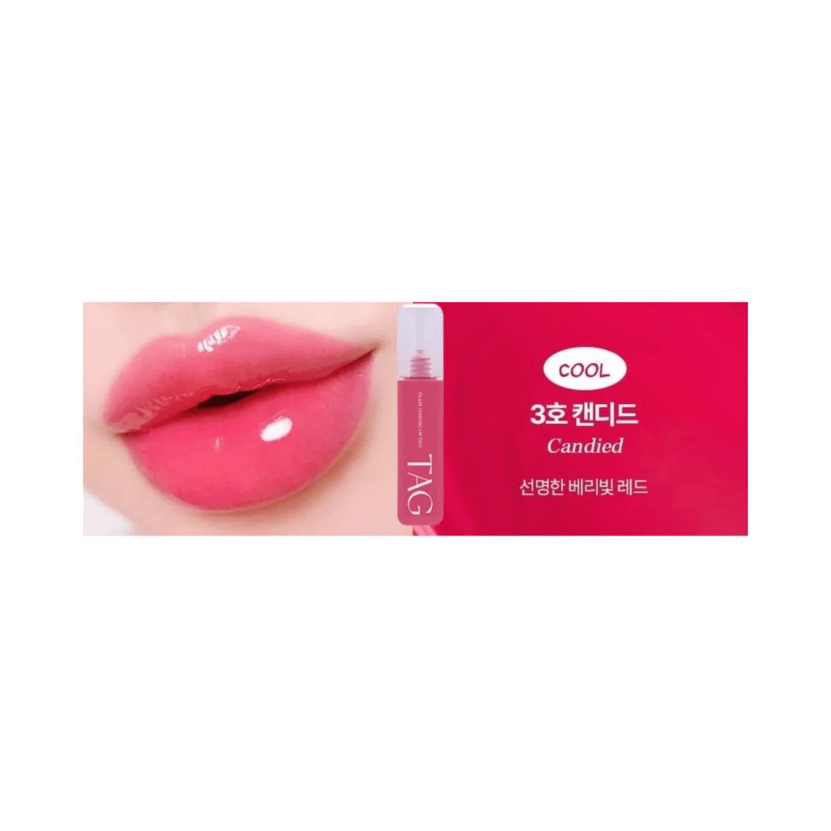 Tag Glaze Coating Lip Tint - Image 10