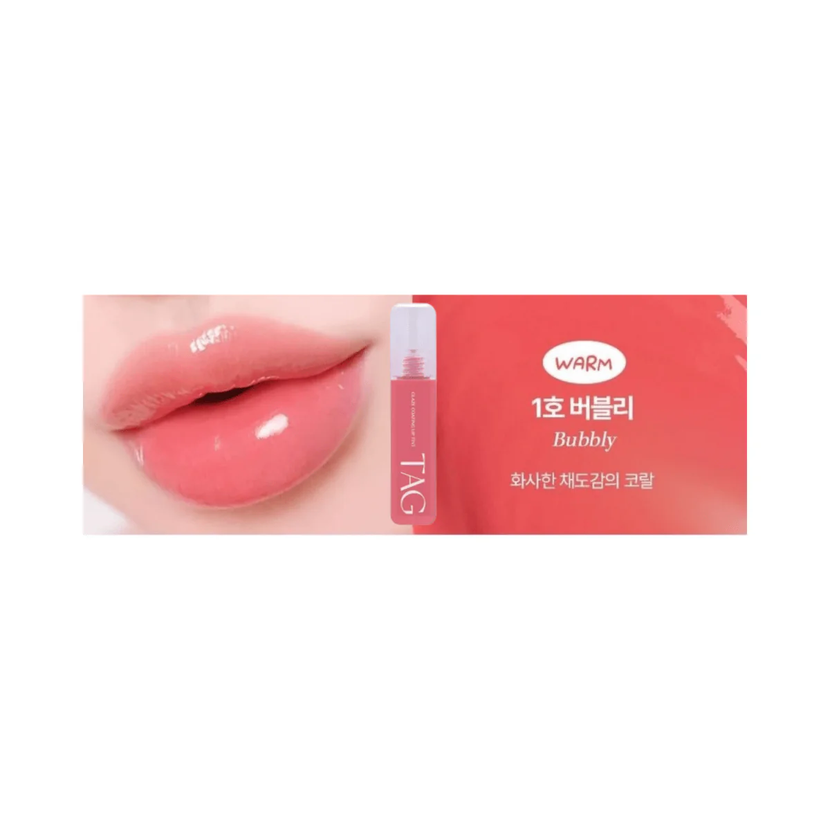 Tag Glaze Coating Lip Tint - Image 8