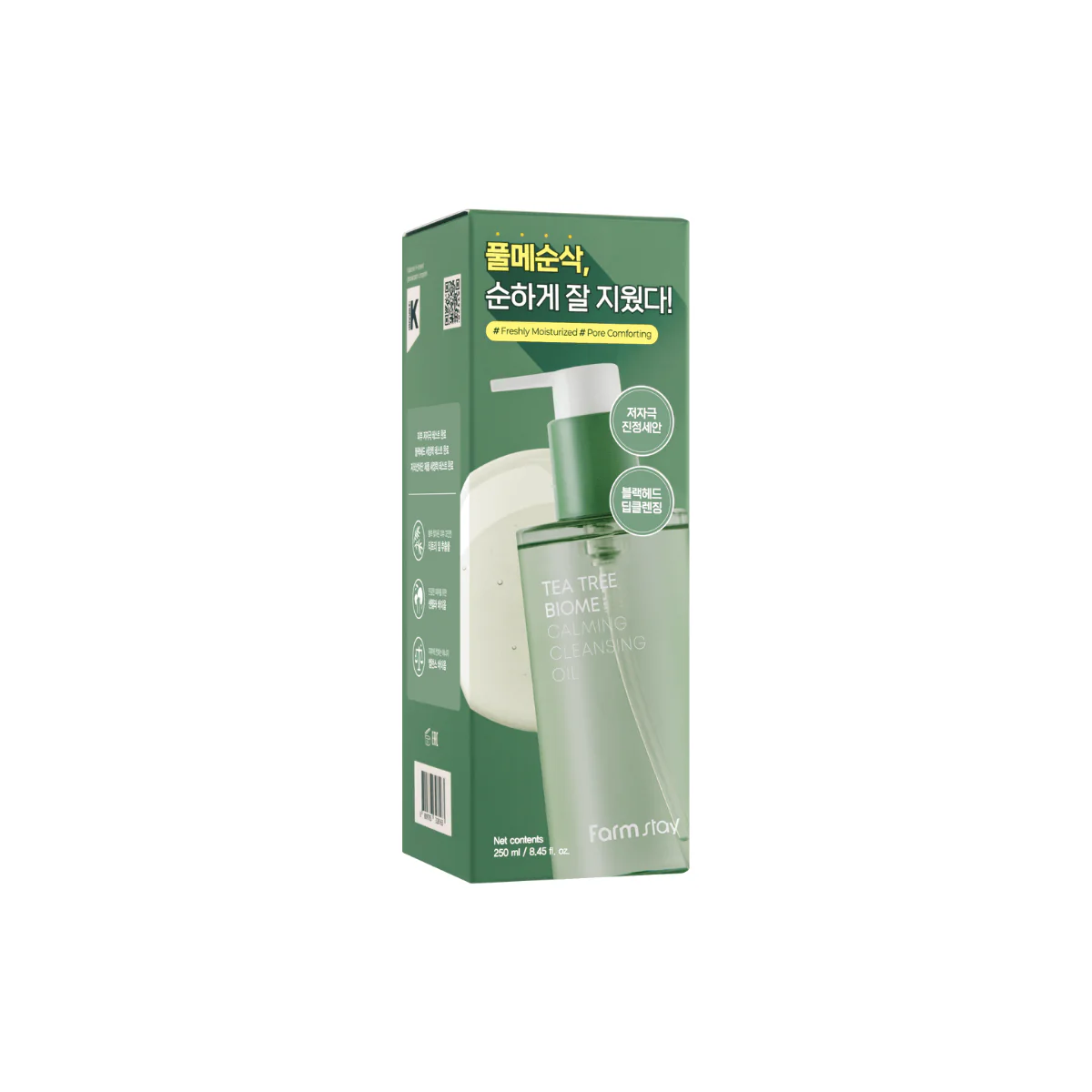 Tea Tree Biome Calming Cleansing Oil 250ml - Image 2