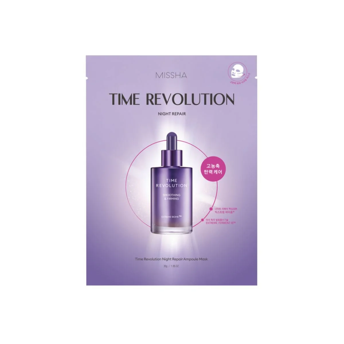 Time Revolution Night Repair Ampoule Mask 1pc