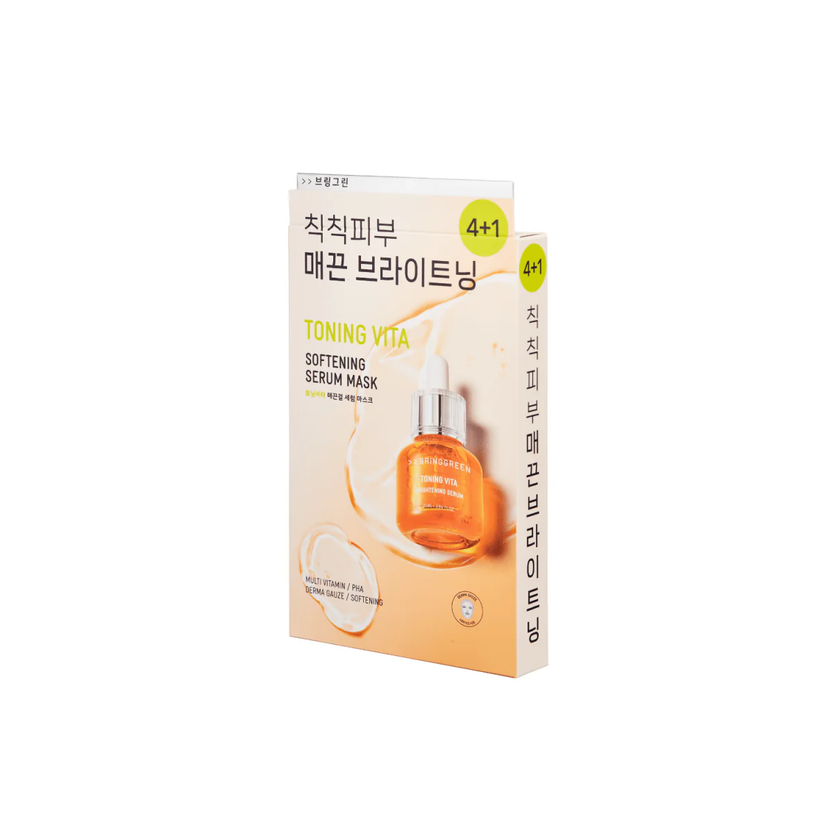 Toning Vita Softening Serum Mask Sheet 4+1 Special Set