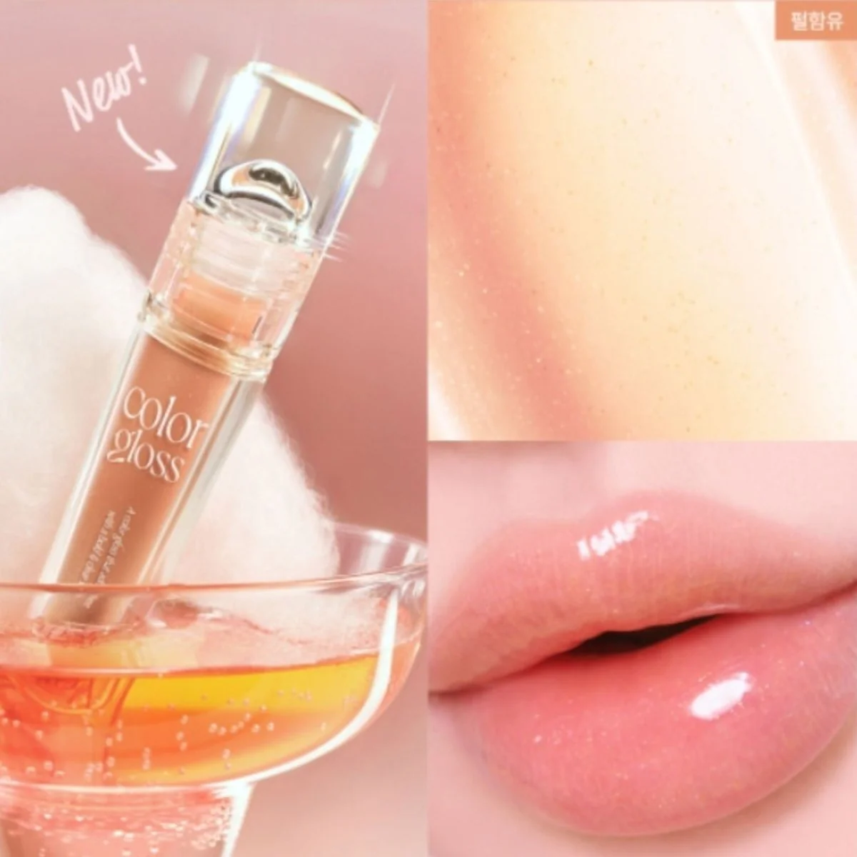 Verre Color Gloss - Image 10