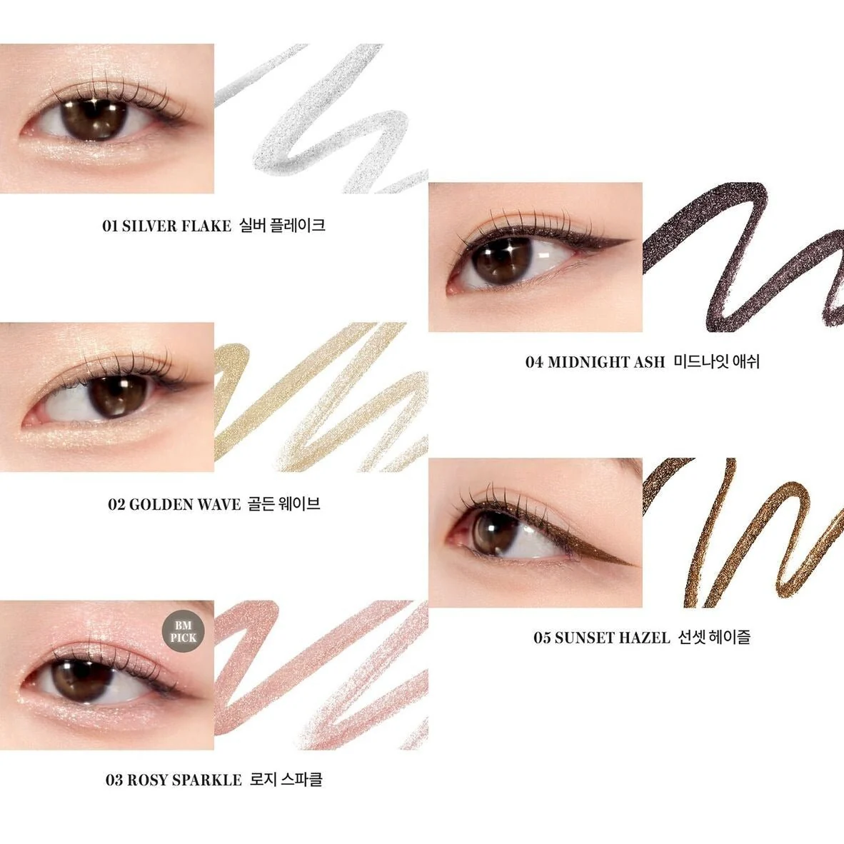 Twinkle Pen Liner - Image 5