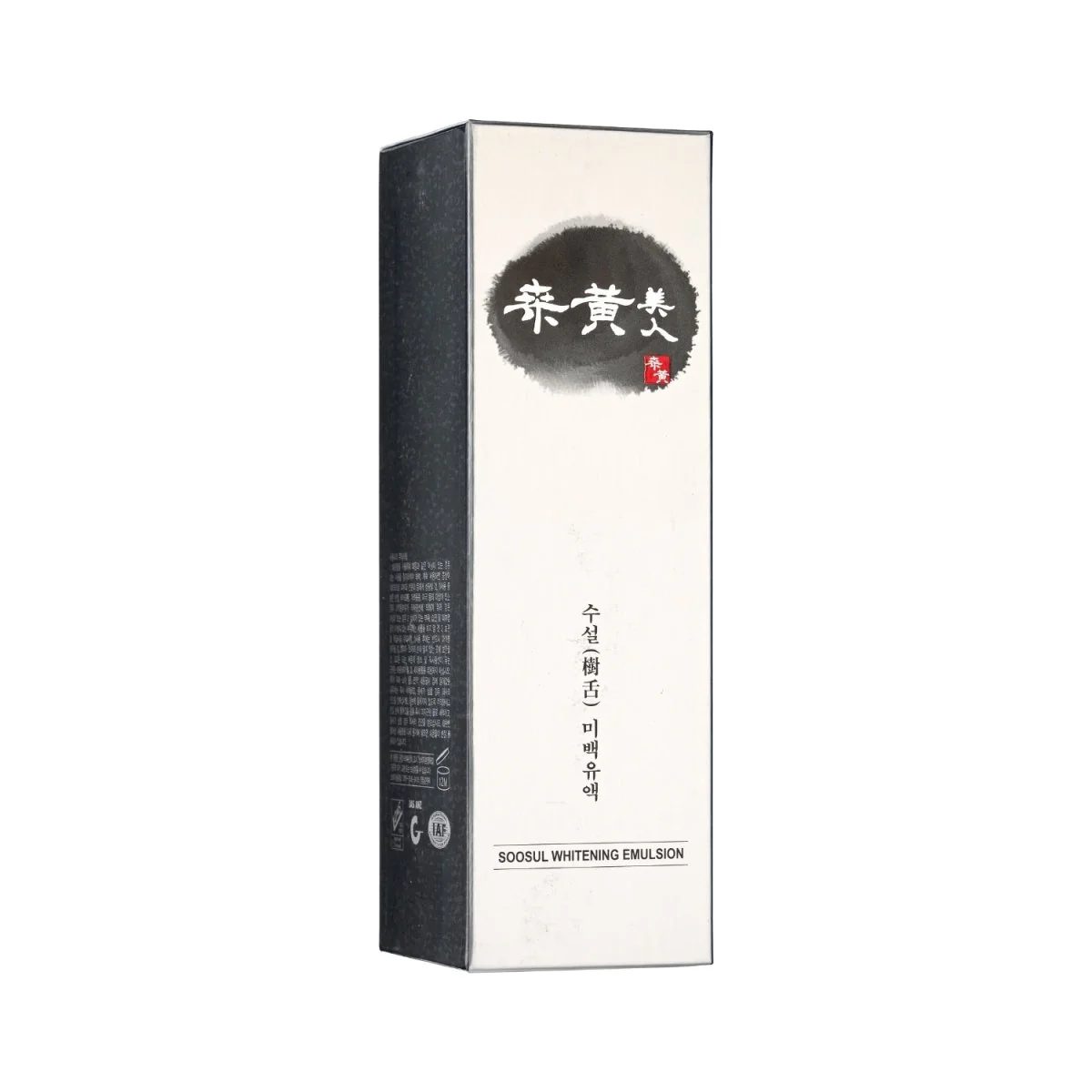 Whitening Emulsion 130ml - Image 2